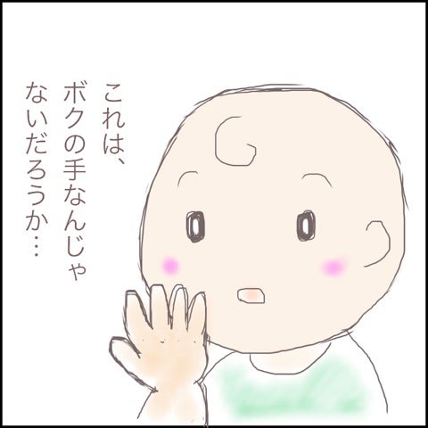 指しゃぶり002