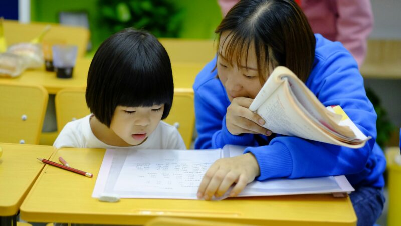 家庭学習