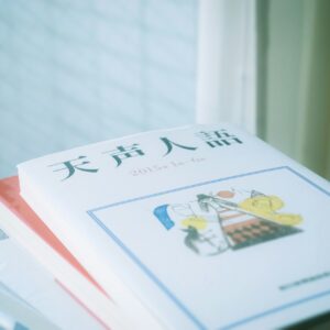 【教材紹介】国語の読解力を伸ばしたい『感情のことば選び辞典』ほか