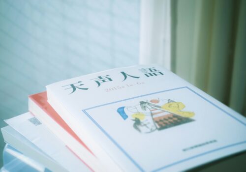 【教材紹介】国語の読解力を伸ばしたい『感情のことば選び辞典』ほか